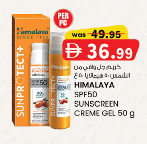 available at ك. الم. للتجارة in الإمارات العربية المتحدة , الامارات - دبي