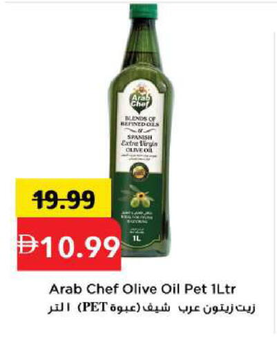 available at مارك & سيف in الإمارات العربية المتحدة , الامارات - أبو ظبي