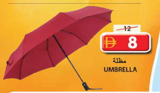 available at Grand Hyper Market in UAE - Sharjah / Ajman