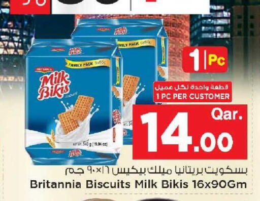 available at مارك & سيف in قطر - الشحانية