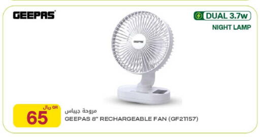 available at Al Meera in Qatar - Al Daayen