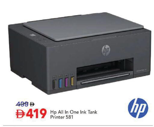 available at مارك & سيف in الإمارات العربية المتحدة , الامارات - الشارقة / عجمان