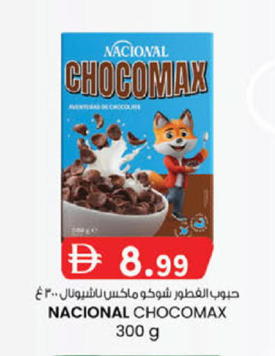 available at K.M Hypermarket in UAE - Sharjah / Ajman