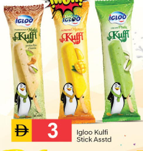 Mango available at سوق طلال in الإمارات العربية المتحدة , الامارات - دبي
