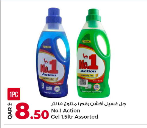 available at Rawabi Hypermarket in Qatar - Doha