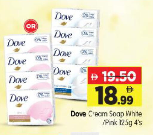 available at Al Madina Hypermarket in UAE - Abu Dhabi