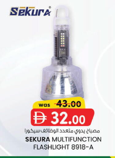 available at ك. الم. للتجارة in الإمارات العربية المتحدة , الامارات - دبي