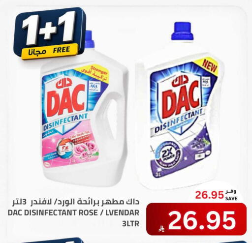 available at Astra Markets in KSA, Saudi Arabia, Saudi - Tabuk