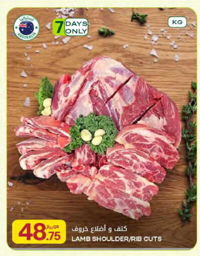 available at Al Meera in Qatar - Al Wakra