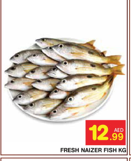 available at Baniyas Spike  in UAE - Abu Dhabi