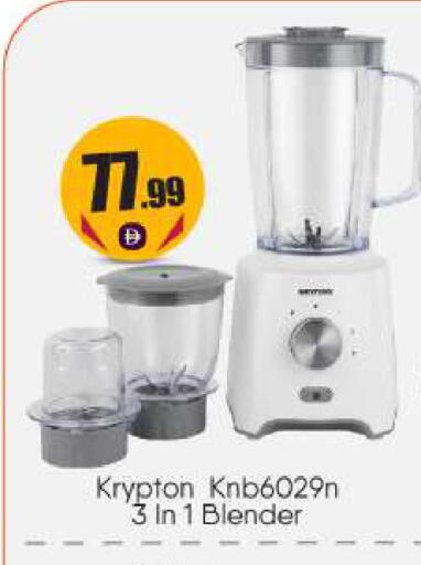 available at بيج مارت in الإمارات العربية المتحدة , الامارات - دبي