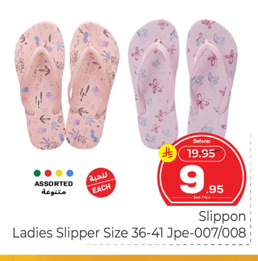 available at Makkah Hypermarket in KSA, Saudi Arabia, Saudi - Jeddah