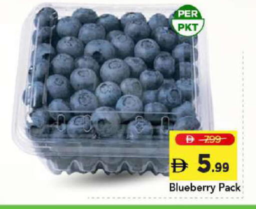 Blueberry BlueBerry available at Mark & Save in UAE - Dubai