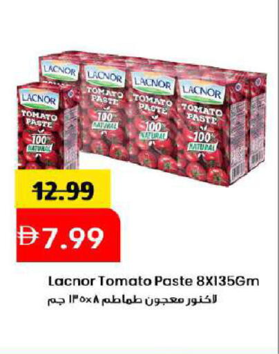 Tomato available at مارك & سيف in الإمارات العربية المتحدة , الامارات - دبي
