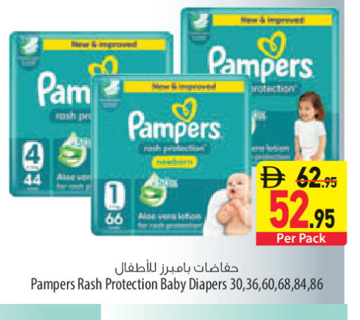 available at Safeer Market in UAE - Abu Dhabi