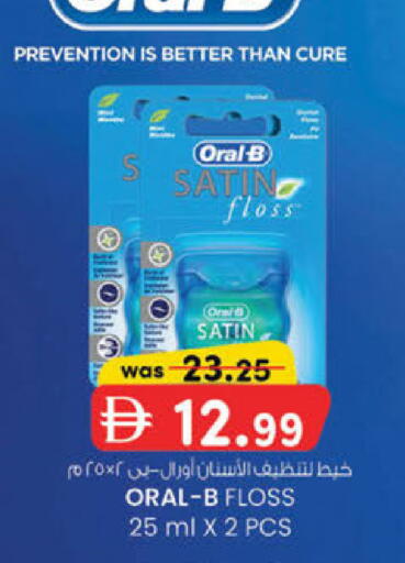 available at K.M Hypermarket in UAE - Sharjah / Ajman