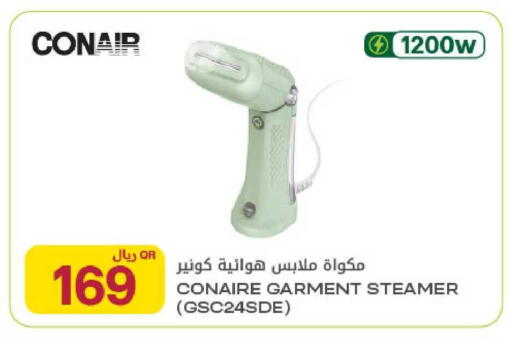 available at Al Meera in Qatar - Al Daayen