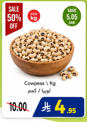 available at وهج مارت in مملكة العربية السعودية, السعودية, سعودية - جدة