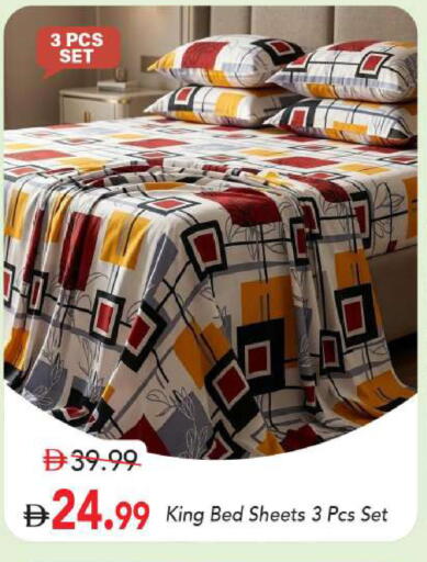 available at مارك & سيف in الإمارات العربية المتحدة , الامارات - أبو ظبي