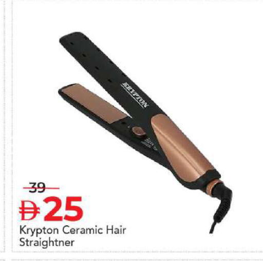 available at مارك & سيف in الإمارات العربية المتحدة , الامارات - أبو ظبي