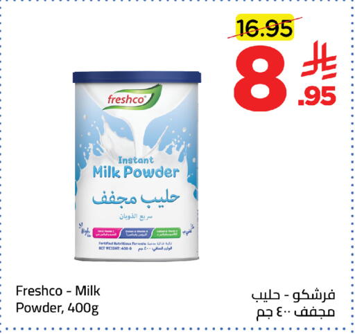 available at Wahj Mart in KSA, Saudi Arabia, Saudi - Jeddah