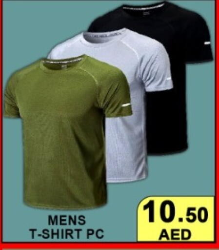 available at جرين جيفت متجر أقسام in الإمارات العربية المتحدة , الامارات - دبي