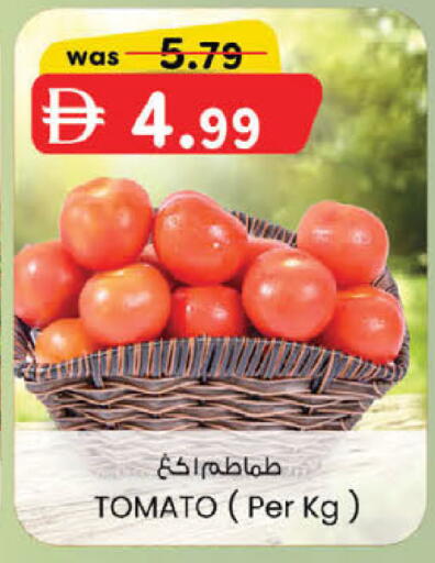Tomato available at K.M Hypermarket in UAE - Abu Dhabi