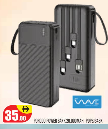 available at سوبر بازار هايبرماركت in الإمارات العربية المتحدة , الامارات - دبي