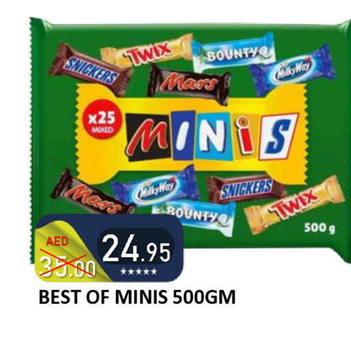 available at ROYAL GULF HYPERMARKET LLC in UAE - Abu Dhabi