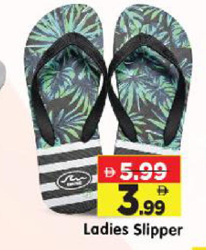 available at Al Madina Hypermarket in UAE - Abu Dhabi