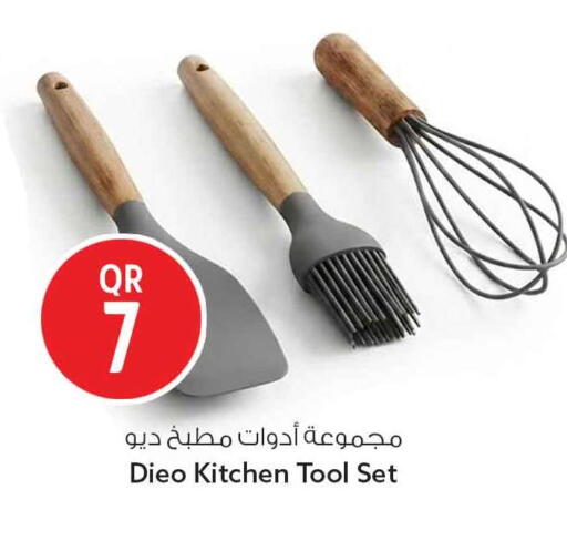 available at سفاري هايبر ماركت in قطر - الوكرة
