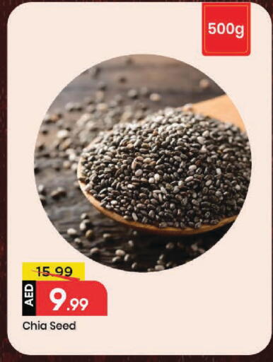 available at مارك & سيف in الإمارات العربية المتحدة , الامارات - دبي