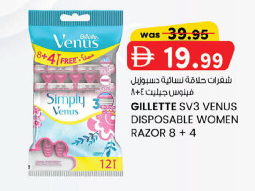 available at K.M Hypermarket in UAE - Abu Dhabi