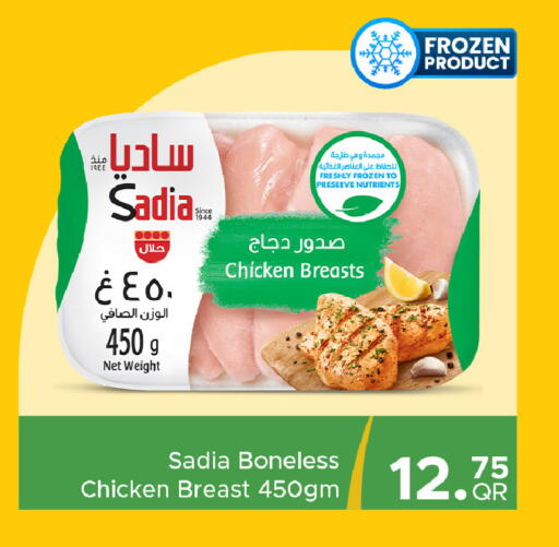 available at Family Food Centre in Qatar - Al Khor