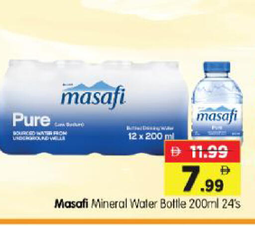 available at Al Madina Hypermarket in UAE - Abu Dhabi