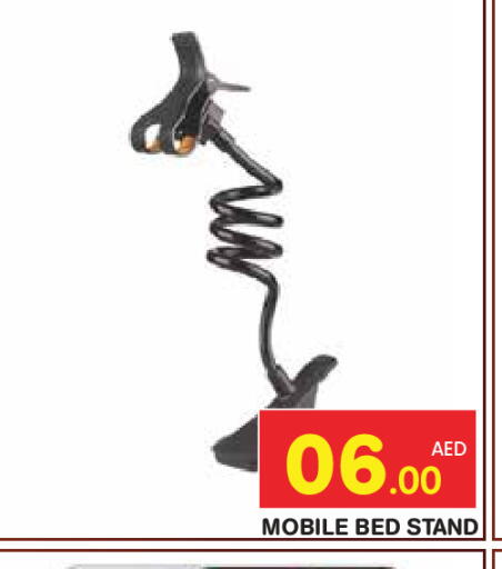 available at سنابل بني ياس in الإمارات العربية المتحدة , الامارات - أبو ظبي