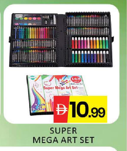 Mango available at Mango Hypermarket LLC in UAE - Dubai