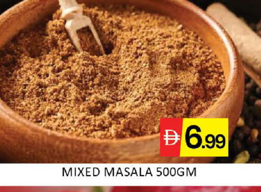 Mango available at Mango Hypermarket LLC in UAE - Dubai