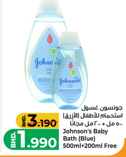 available at بحرين برايد in البحرين
