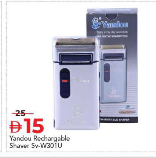 available at مارك & سيف in الإمارات العربية المتحدة , الامارات - أبو ظبي
