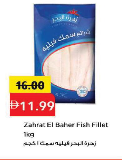 available at مارك & سيف in الإمارات العربية المتحدة , الامارات - الشارقة / عجمان