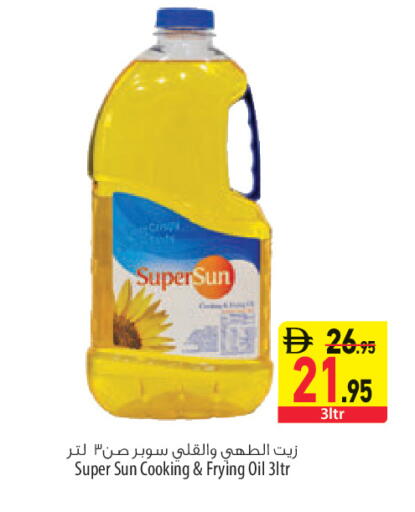 available at السفير ماركت in الإمارات العربية المتحدة , الامارات - أبو ظبي