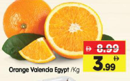 Orange from Egypt available at Al Madina Hypermarket in UAE - Abu Dhabi