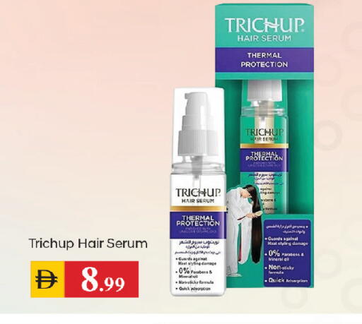 available at سوق طلال in الإمارات العربية المتحدة , الامارات - الشارقة / عجمان