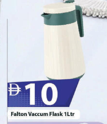 available at مارك & سيف in الإمارات العربية المتحدة , الامارات - الشارقة / عجمان