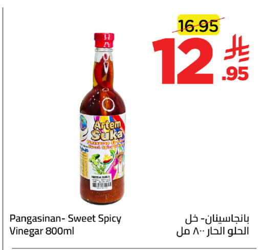 available at وهج مارت in مملكة العربية السعودية, السعودية, سعودية - جدة