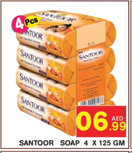 available at سنابل بني ياس in الإمارات العربية المتحدة , الامارات - أبو ظبي