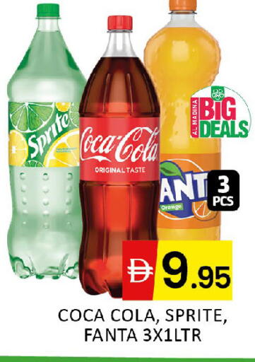 Orange available at Al Madina  in UAE - Dubai