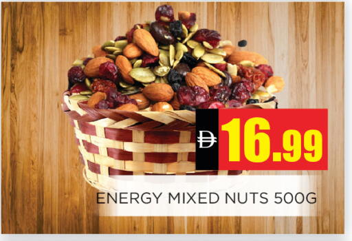 available at اينس المدينة هايبرماركت in الإمارات العربية المتحدة , الامارات - الشارقة / عجمان