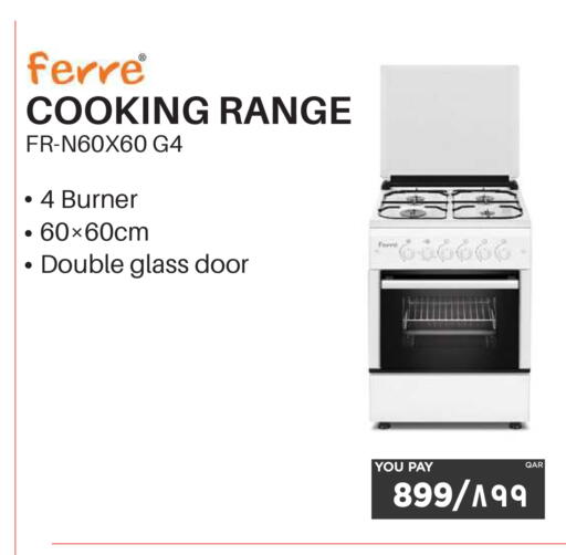 available at Emax  in Qatar - Al-Shahaniya